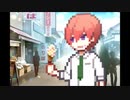 【実況】解像度をあげる恋愛ゲーム【ドトコイ】part5