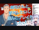 舞元と一緒に大人の駅弁や泥んこプレイをしたい神楽めあ