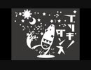 ブリキノダンス/甘露月。【歌ってみた】