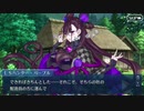 勇者が往く！　FGO【救え！アマゾネス・ドットコム】実況　part6