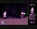 【日本語訳】あの世とこの世の真ん中で【Grimm's_Hollow】その2