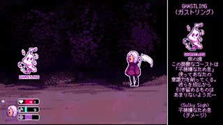 【日本語訳】あの世とこの世の真ん中で【Grimm's_Hollow】その2
