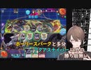 ザガーン様で勝ち進む(？)加賀美ハヤトUC