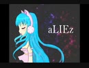 ALDNOAH．ZERO aLIEz  (歌ってみた by やせつ)