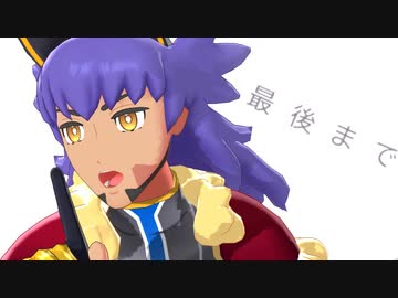 【MMDポケモン】バレリーコ【ダンデ】