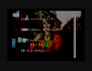 神奈川県民だけど、東京魔人學園剣風帖を実況する #72