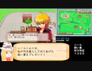 牧場物語はじまりの大地ニール結婚RTA6時間6分58秒（1/6）【ゆっくり解説】