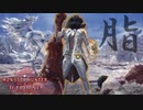 【MHWIB】肉!!チャァァァァァァァアッジ!!!!!!!!!【モンスターハンターワールドアイスボーン】
