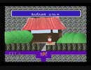 禁断の地エウレカ神社.FF3