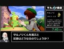 【生声解説】ポケモン剣RTA_サルノリ求婚チャート_6時間11分8秒_Part１/８