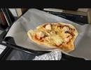 クラシルのレシピでピザを焼いてみた