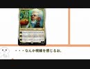 やる夫のＭＴＧ体験記～もはやこれまで～