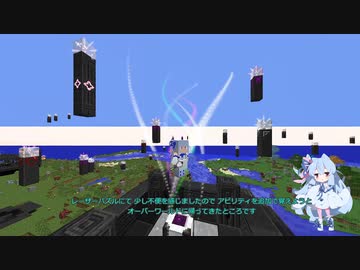 【Minecraft】ボイチェビうなメイカーズとついなちゃんのChromaticraft11