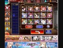 ダークエルフの用心棒(?) イベユニ女性限定(王子なし) 異世界の刑事たち 千年戦争アイギス