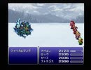 【ファイナルファンタジーVI】FF6 実況プレイ128