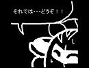 スマブラで運動会 【 開会式編 】