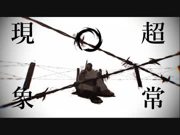 【金カムMMD】尾形の超常現象