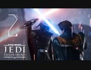 もうちょっと早く飛び出した方が良かったのでは？【Star Wars ジェダイ:フォールン・オーダー】＃2