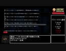 嫌われ者のLobotomy_Corporation 02