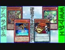 野郎ども次元DUEL Part-251【明暗】