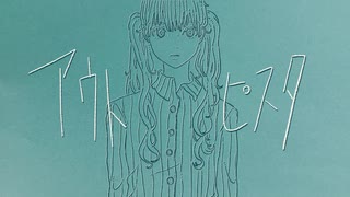 【First Post】Autopista feat. Hatsune Miku 【Original Song】