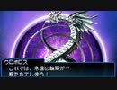 真・女神転生 STRANGE JOURNEY シリーズ制覇マラソン実況 Part47