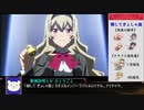【レヴュースタァライト】“Starry Session”ドラフト指名曲の紹介メドレー 1/4【MAD】