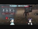 【刀剣偽実況】短刀と深夜のいけない夜遊び【11】