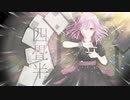 【IA】1th『四畳半』MV【オリジナル】