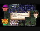 水曜ゲームショウ　6話