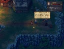 [Graveyard Keeper]てげてげ墓守生活[part22]