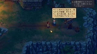 [Graveyard Keeper]てげてげ墓守生活[part22]