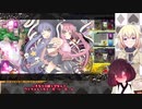 【HEARTofCROWN】はとくらV【VOICEROID・Cevio実況】