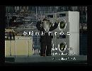 くまうた　（5533）「今期のおすすめ二」　唄：嵐山クマ男（夫）