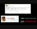 ツイ衛門さん、やらかす