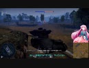 War Thunder【ウォーサンダー】実況part51イギリスツリー初期車両(ゆっくり実況）