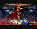 対戦動画（SAMURAI_SPIRITS）11