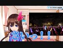 ときのそらさん、久しぶりに言葉を噛む
