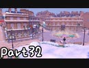 目指すはガラル地方No.1!!『ポケモンソード』を実況プレイPart32