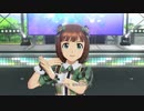 【春研】天海春香「shiny smile」青葉の風
