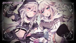 ニコカラ　ストレイデア　on　vocal　ちいたな