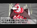 【SW2.5】蛇と邪神とアルフレイム冒険譚Part１－１【依頼編】