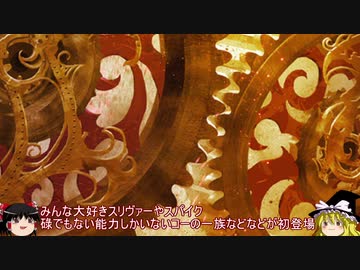 【MtGA】ゆっくりの決闘 23試合目【黒単信心】