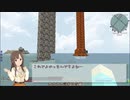 【Minecr@ft】ゆかりと紫のMinecraft #16【東方鉱工芸】