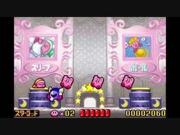 星のカービィ バグの泉デラックス part5