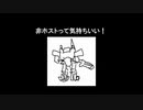 [実質AC最新作]のんびりタイマンmdl14[ゆっくり解説]