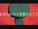 レディーレ/バルーン(cover)-のす
