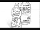 面白いくらい斜め上をいくクトゥルフTRPG【＃１】