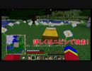 【実況】ゲームの世界で療養中Part6 後編 【Minecraft】