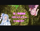 【歌うボイスロイド】「割れたリンゴ」【琴葉姉妹】